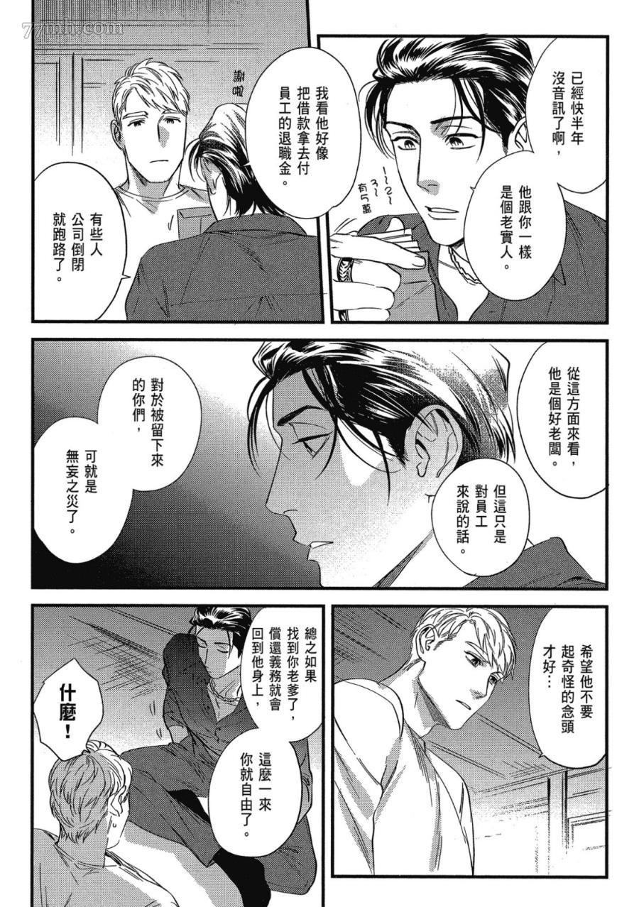 第57页