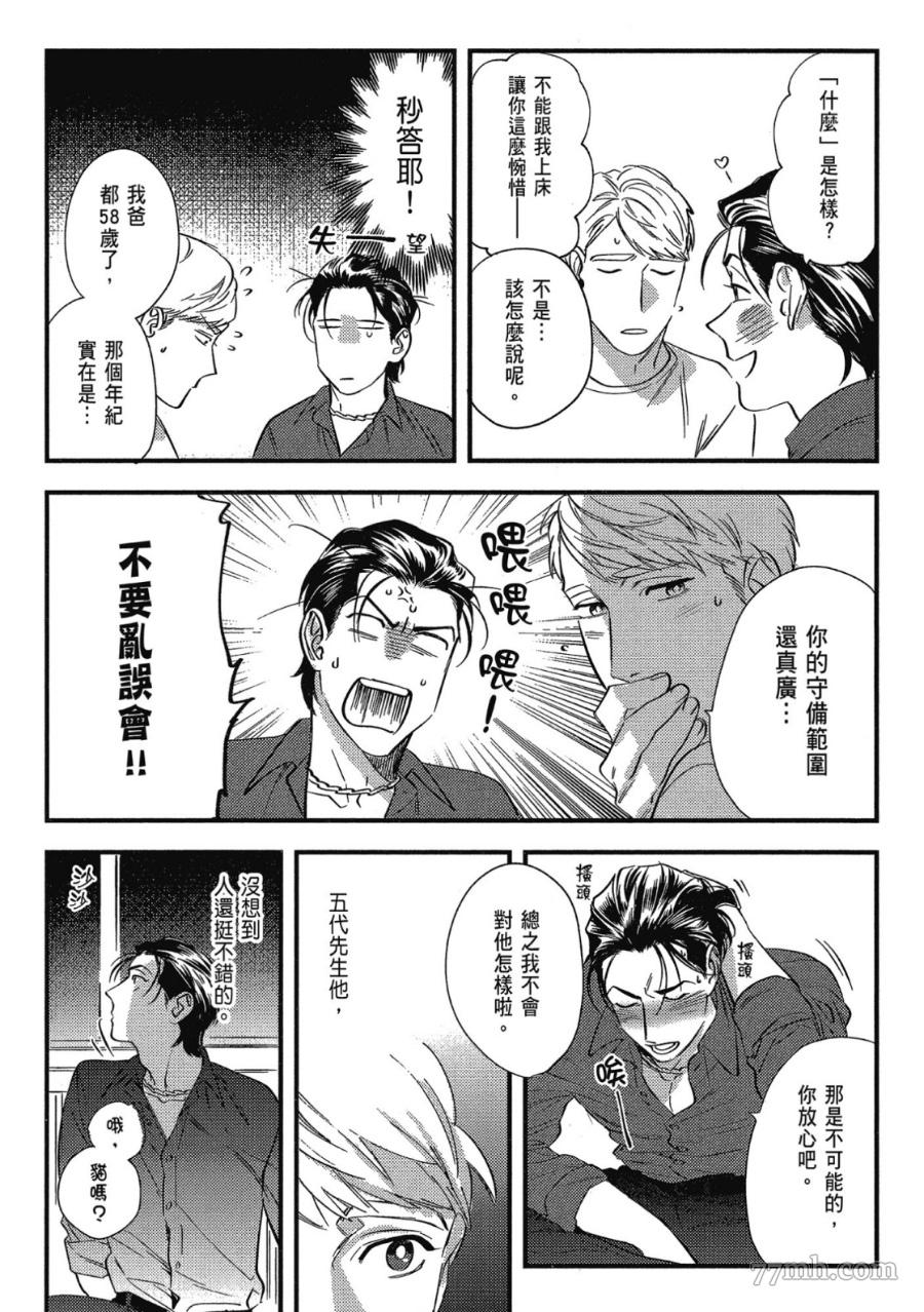 第58页
