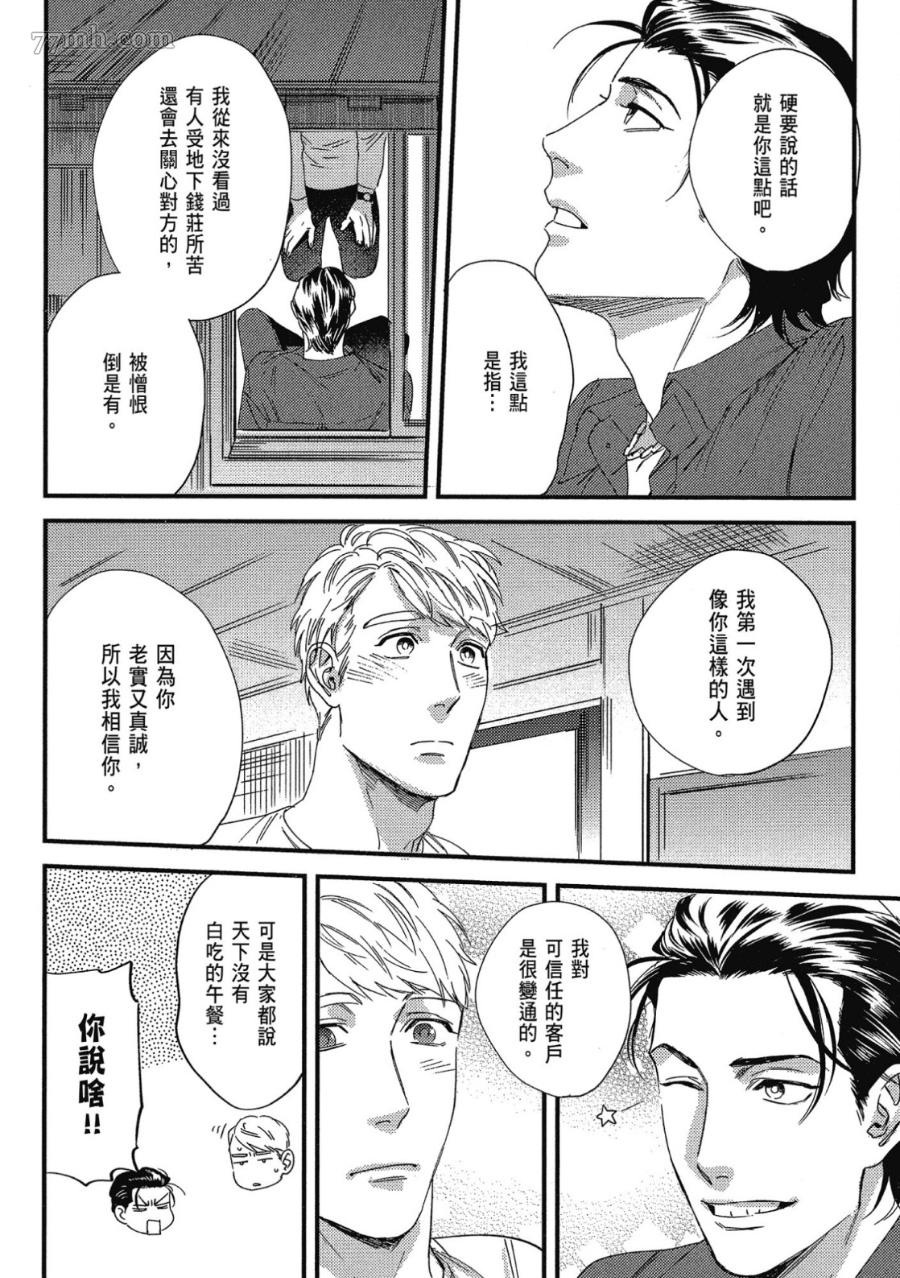 第60页