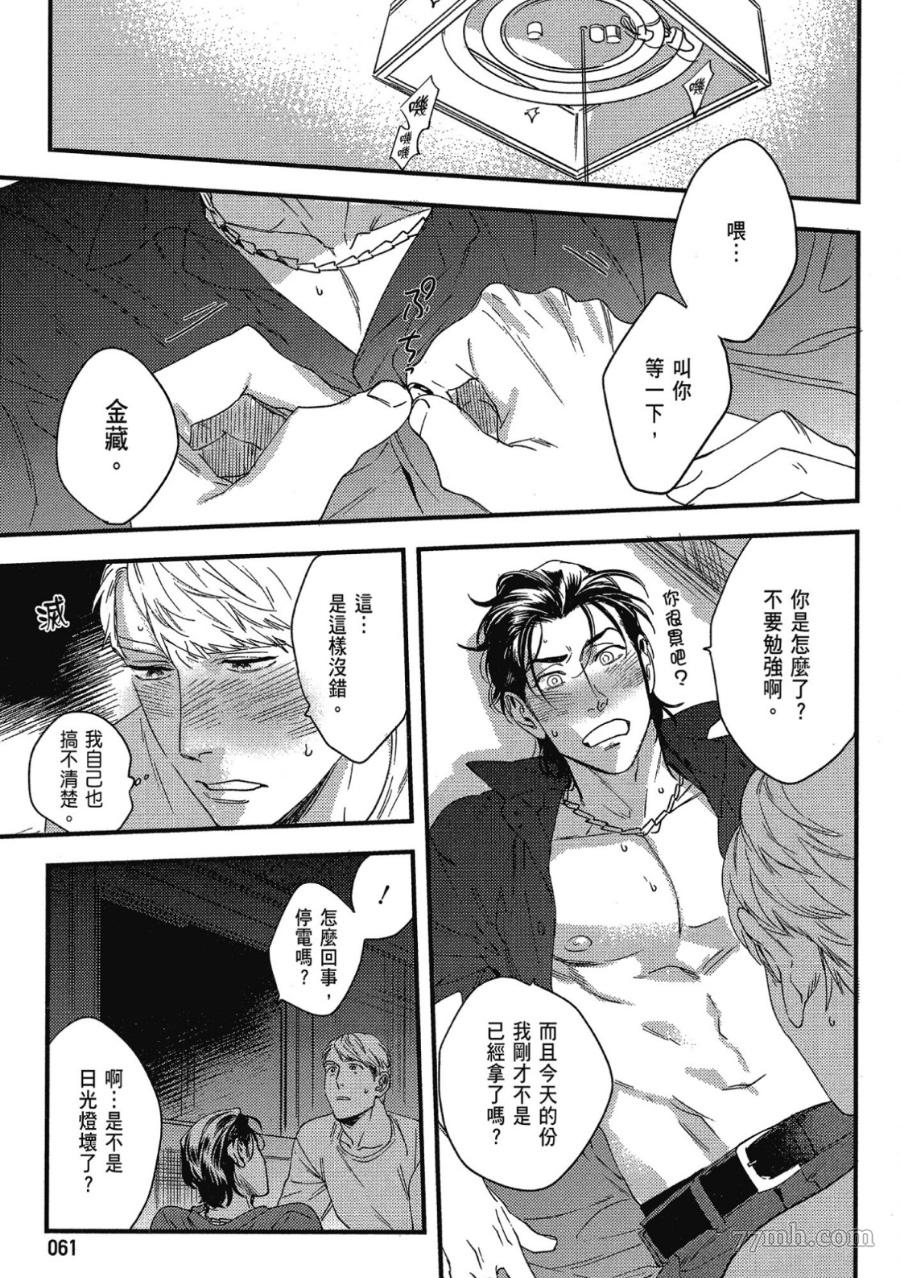 第63页