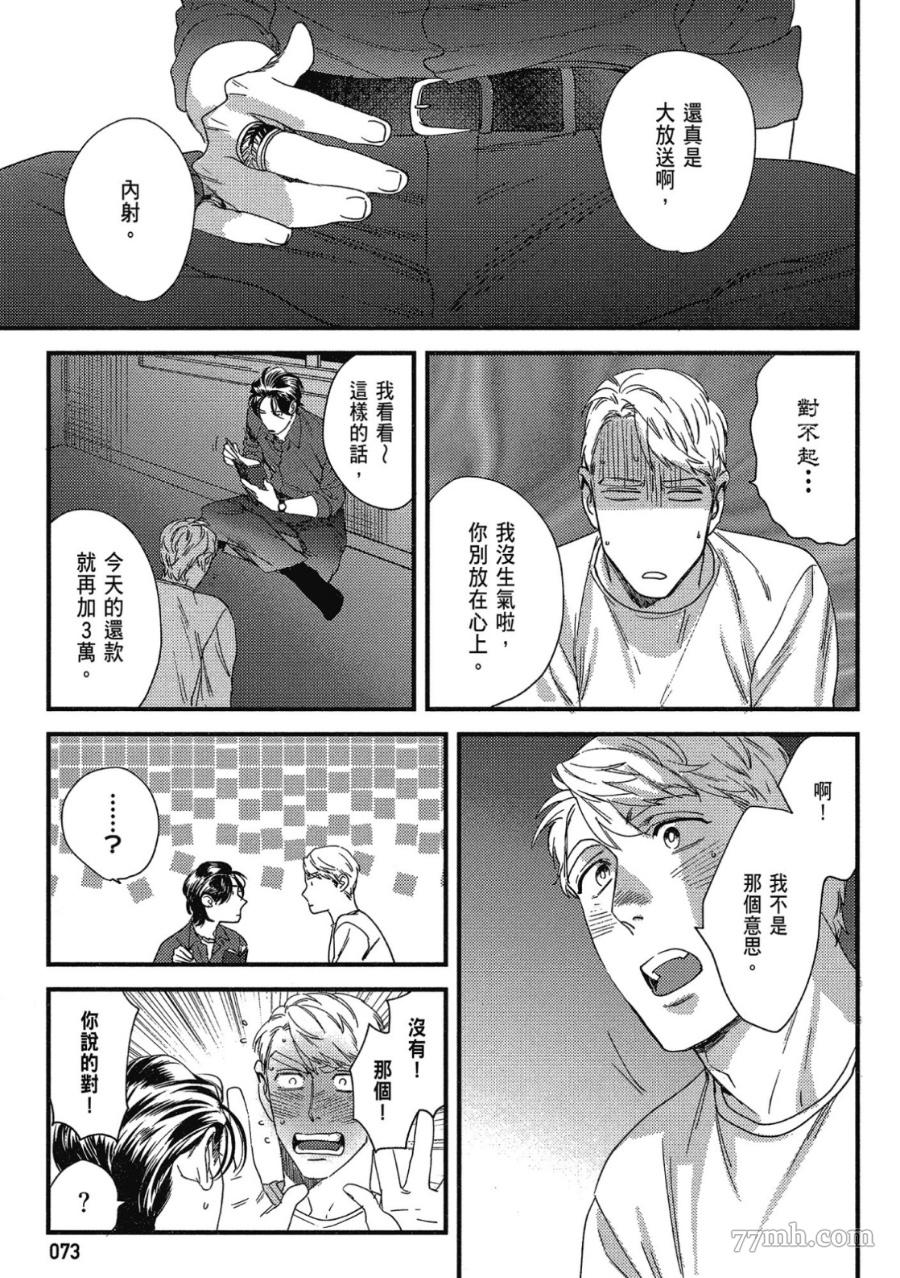 第75页
