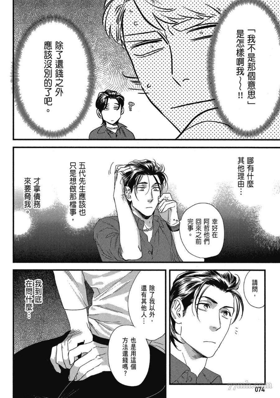 第76页