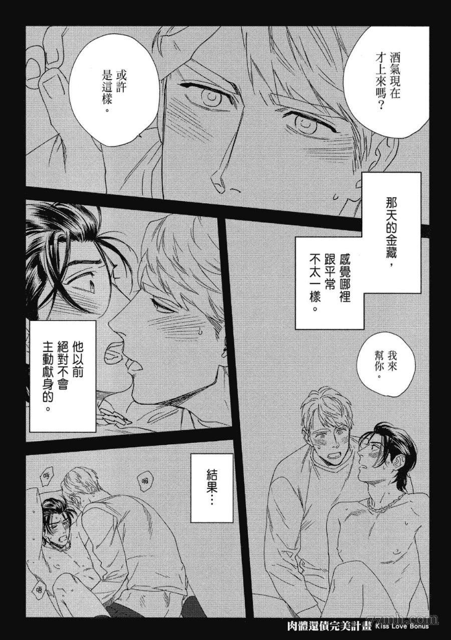 第81页