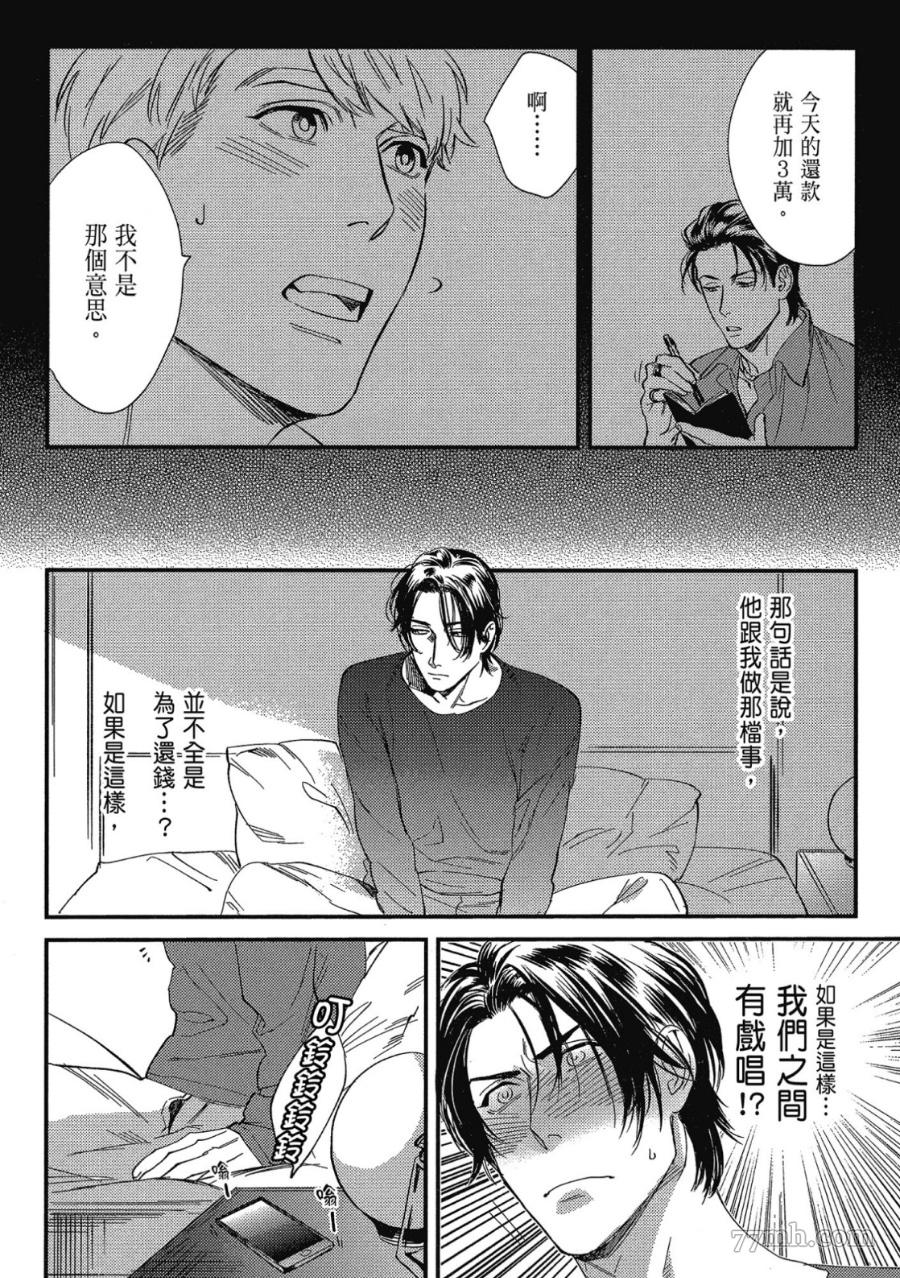 第82页