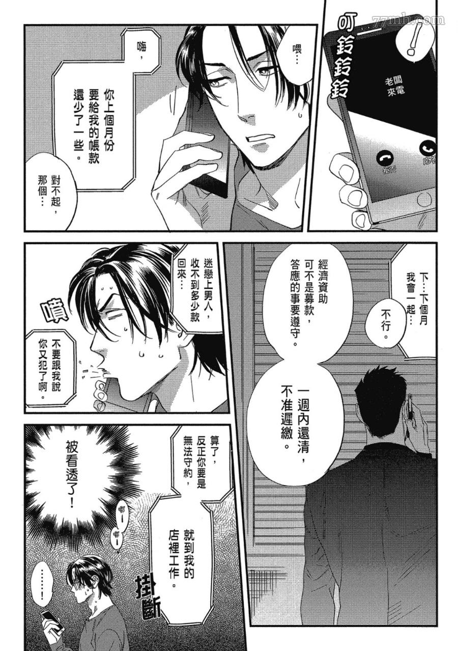 第83页