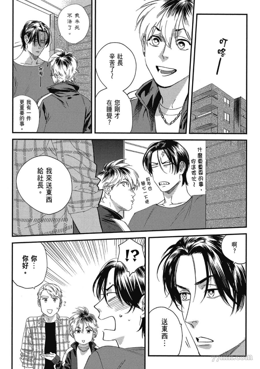 第85页