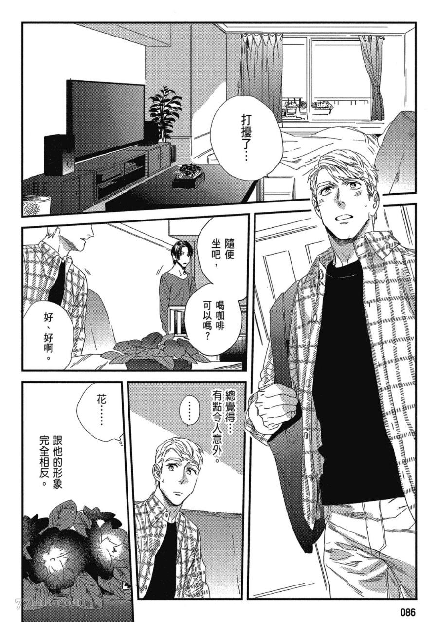 第88页