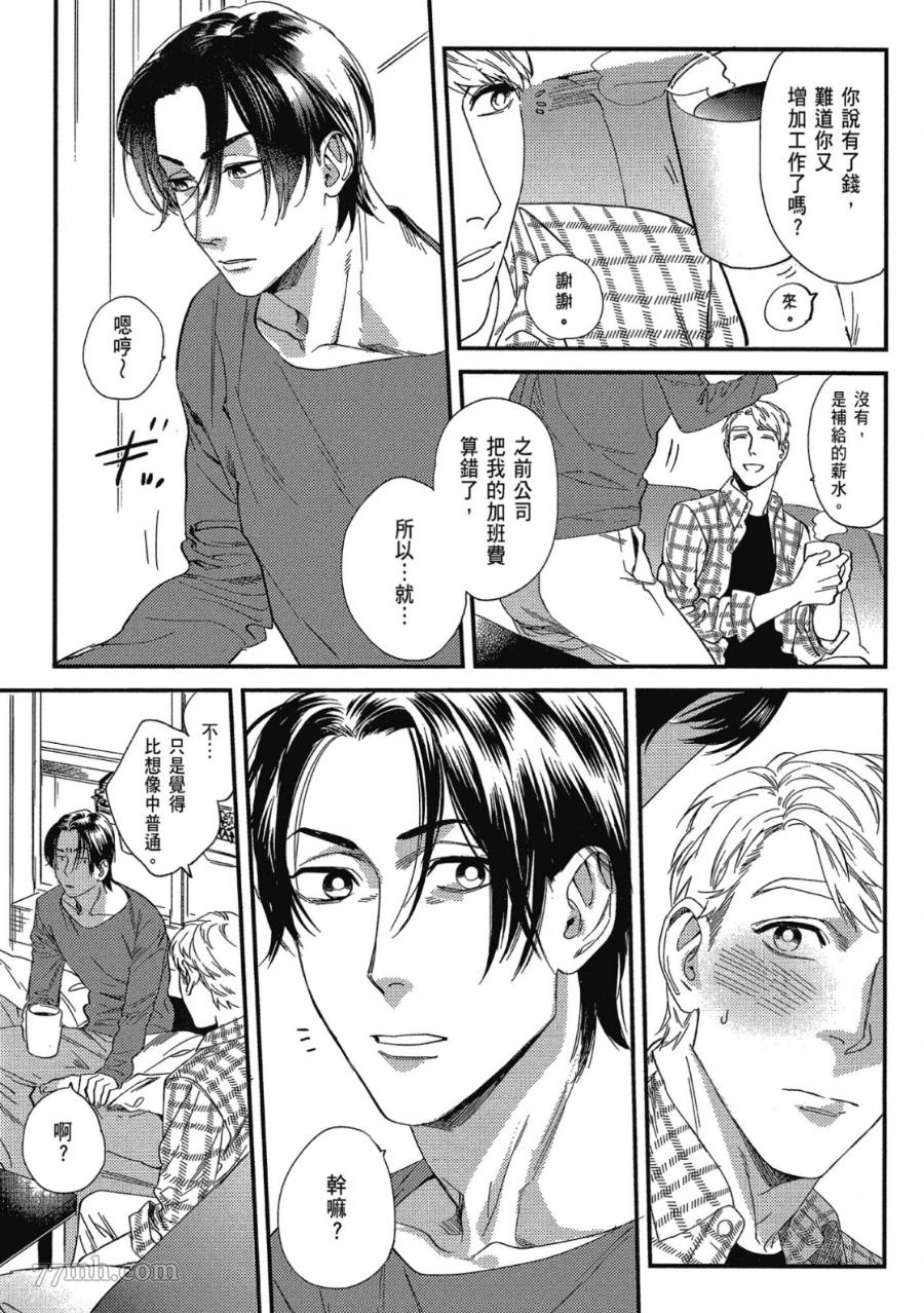 第89页