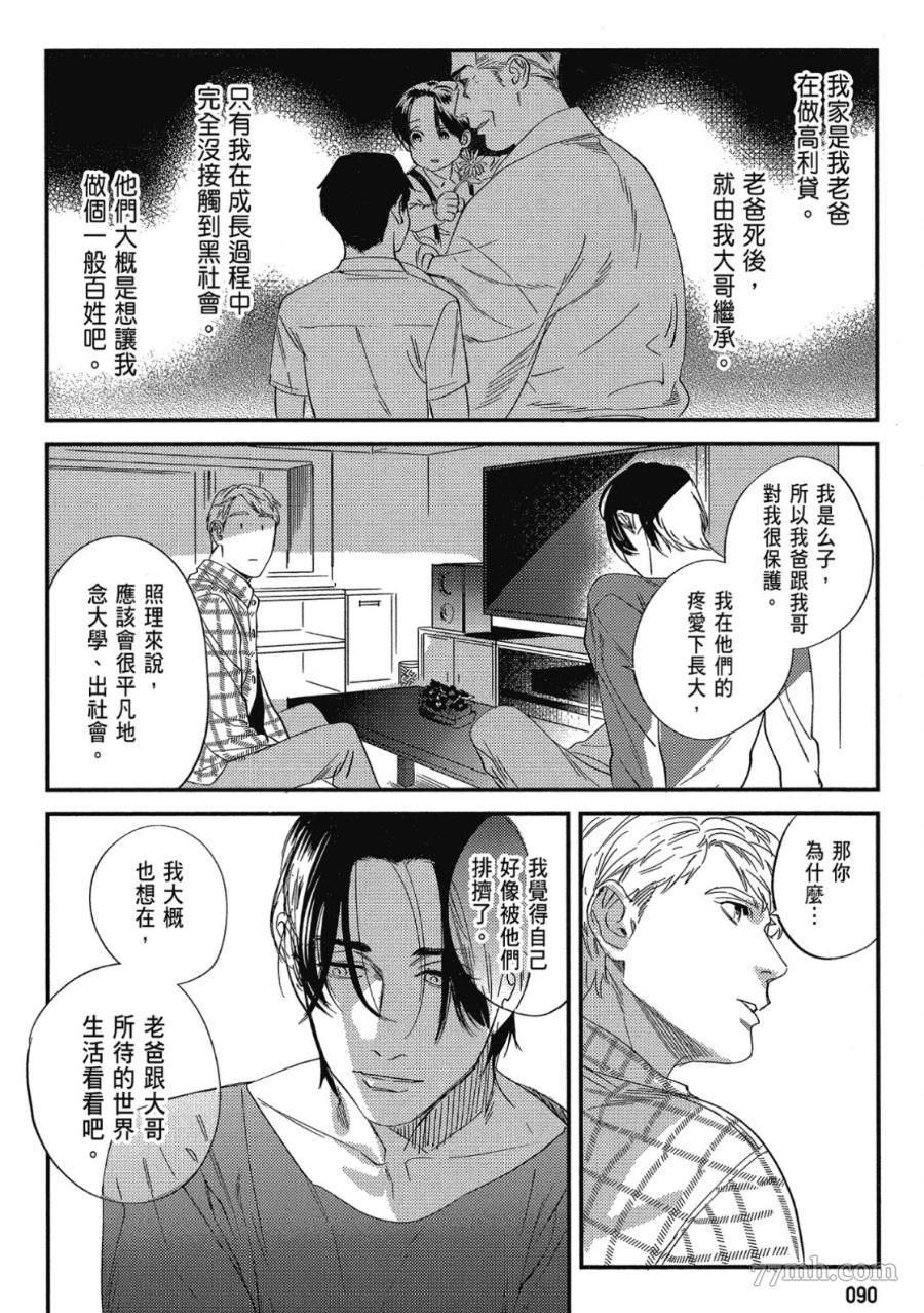 第92页