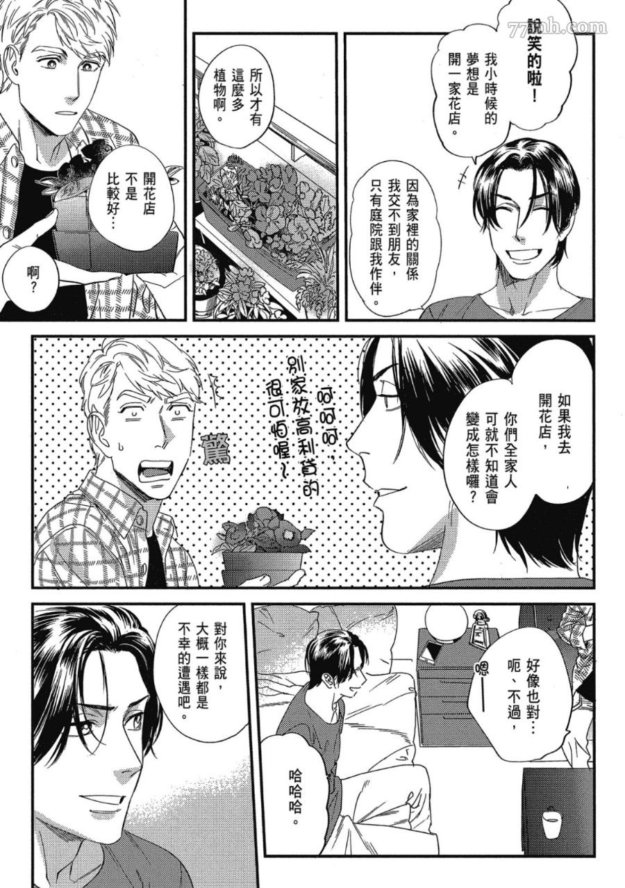 第93页