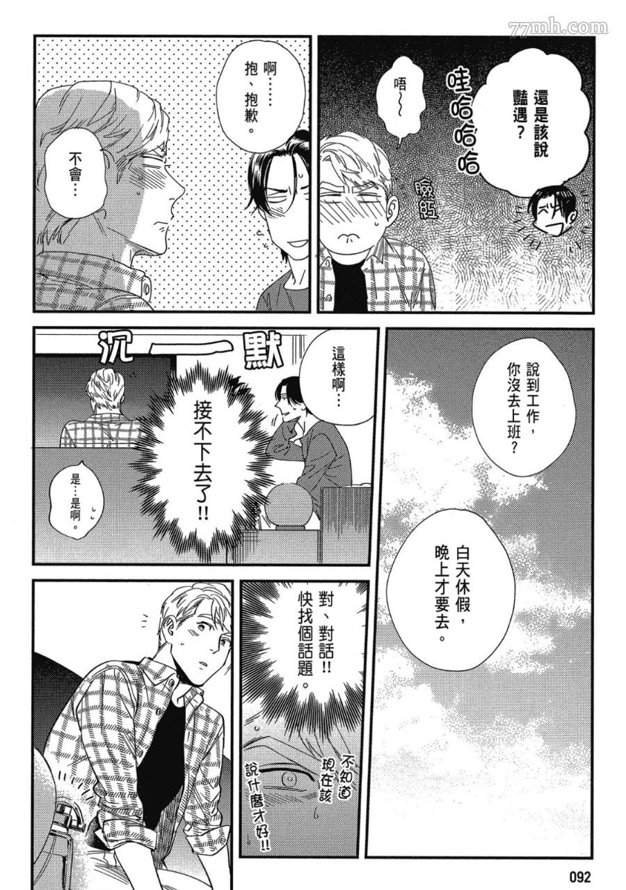 第94页