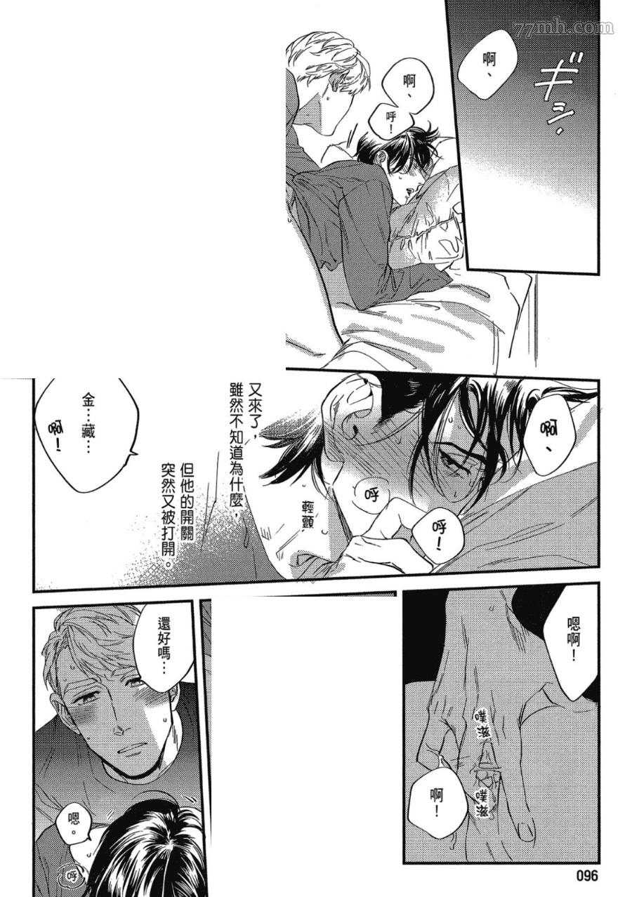 第98页