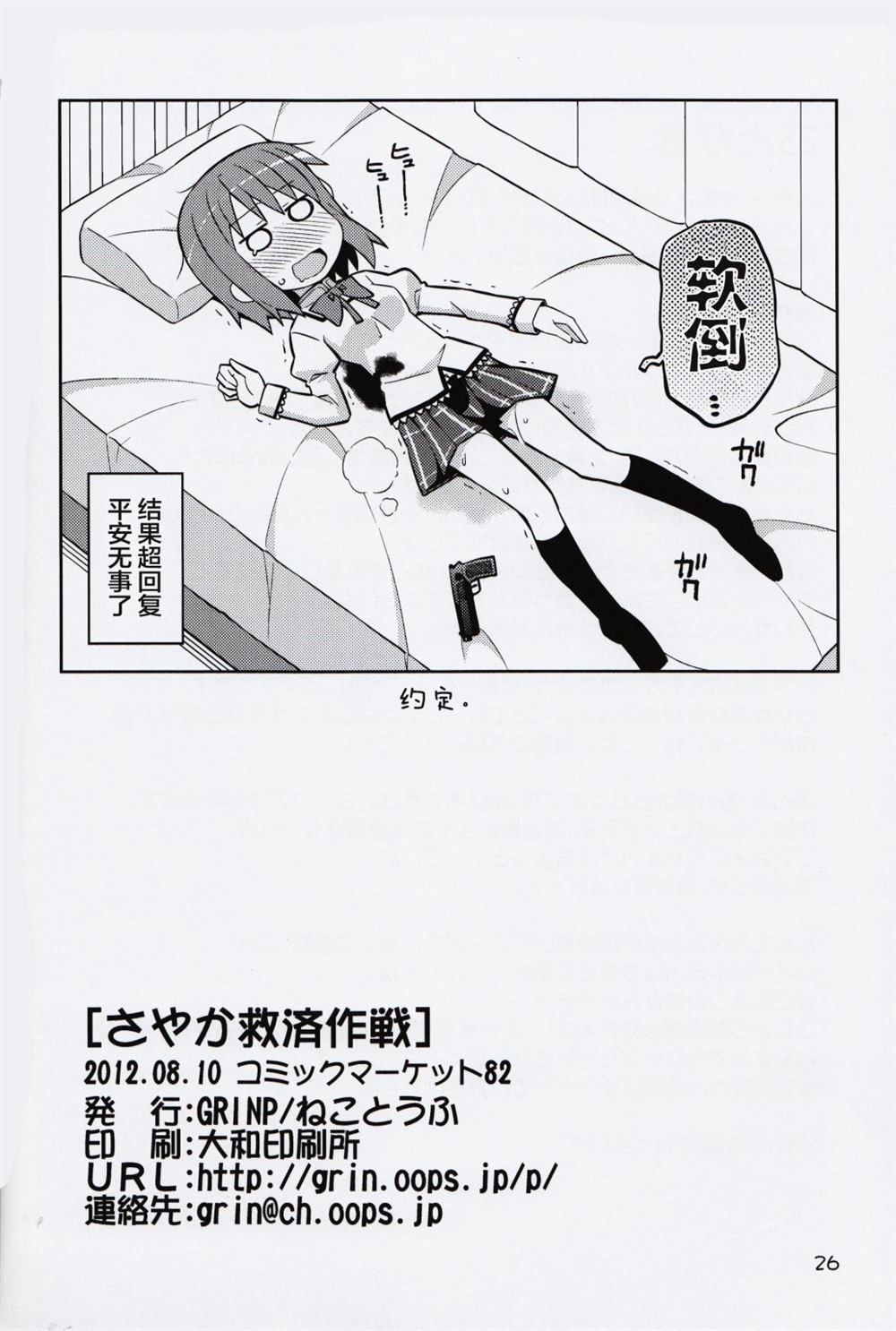 第25页