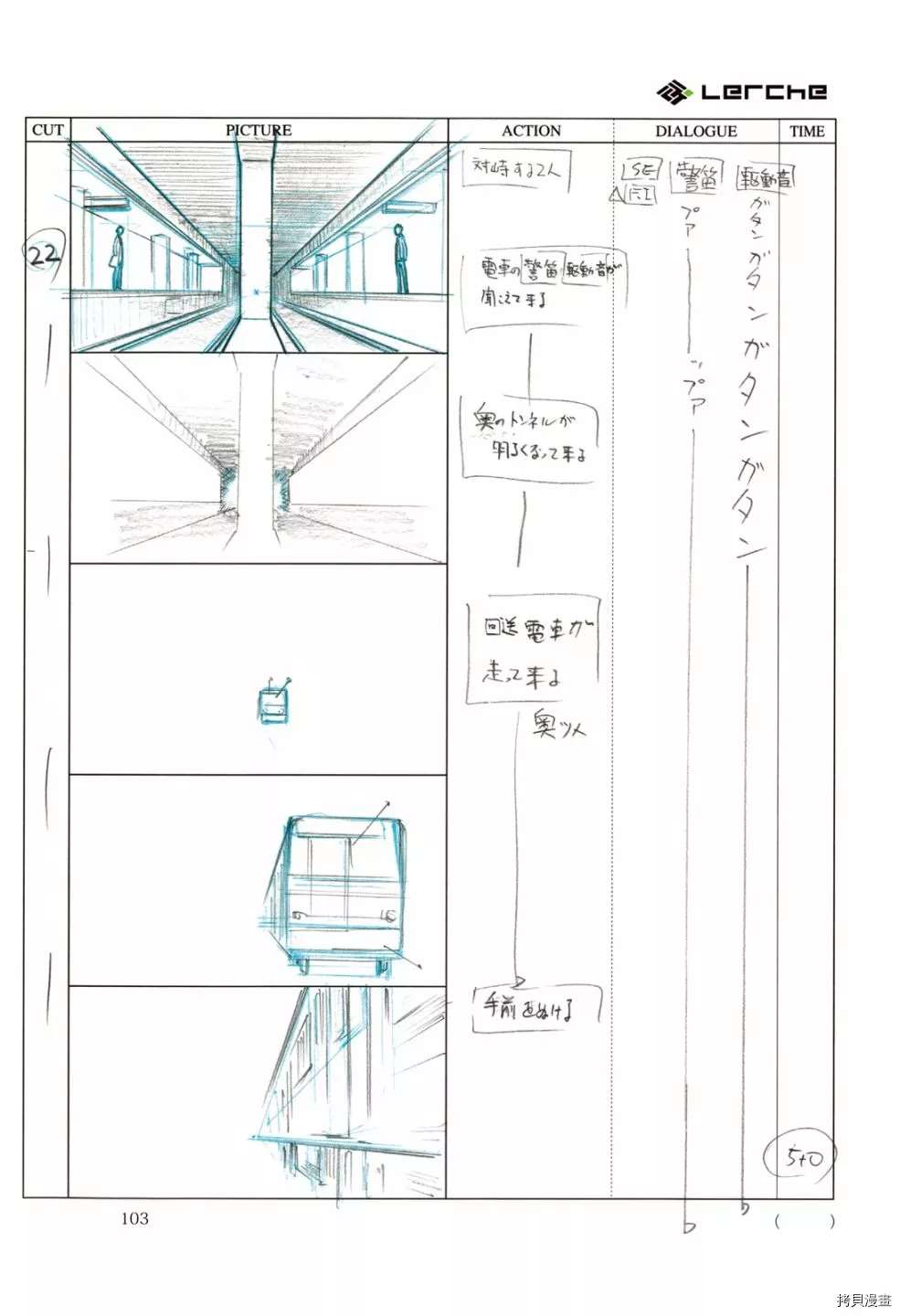 第105页