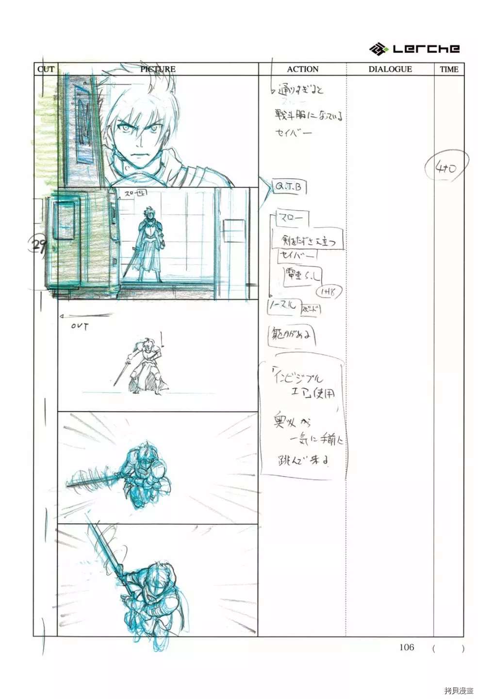 第108页