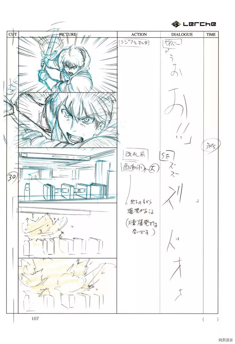 第109页