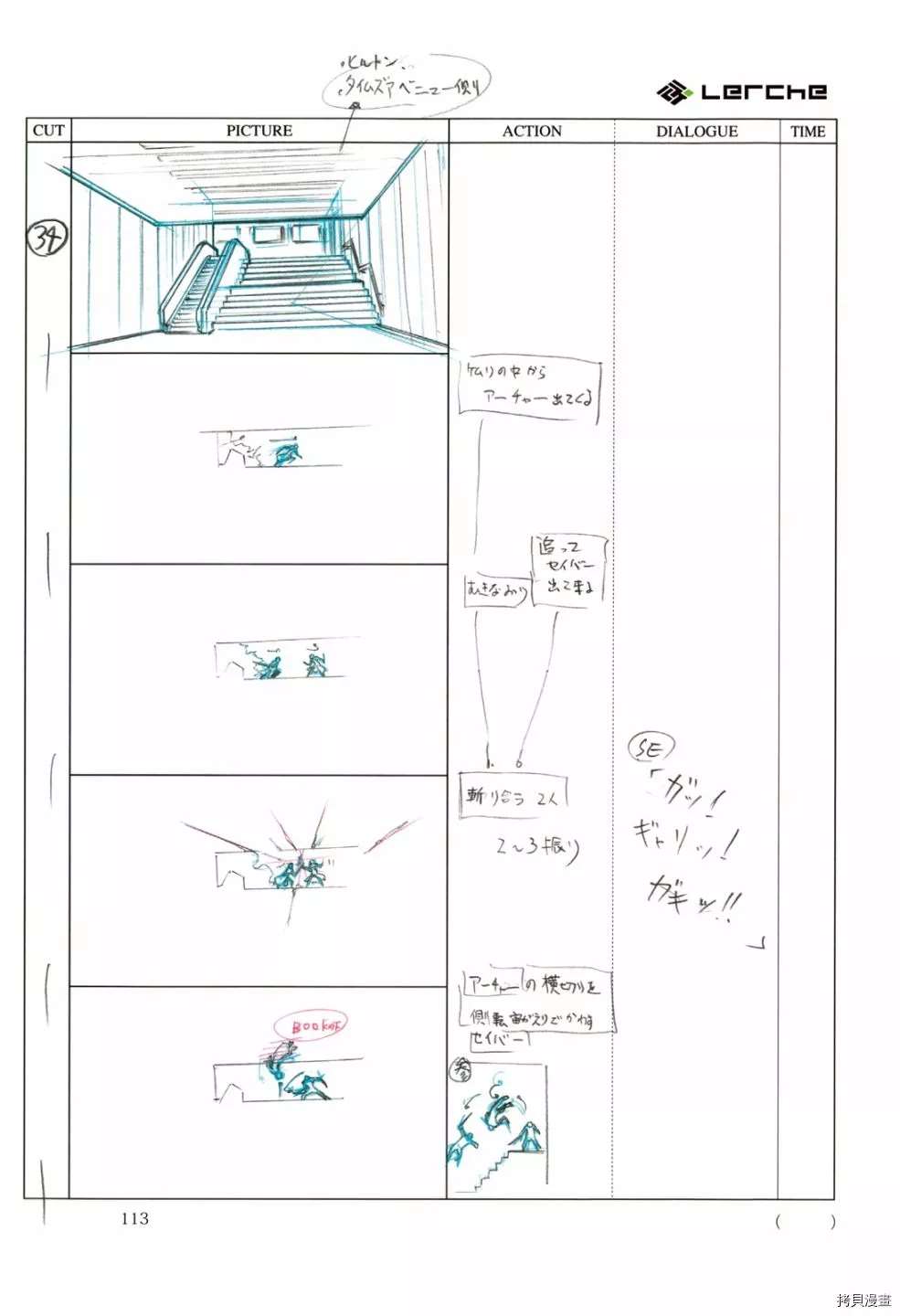 第115页
