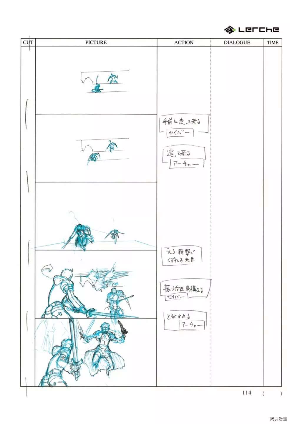第116页