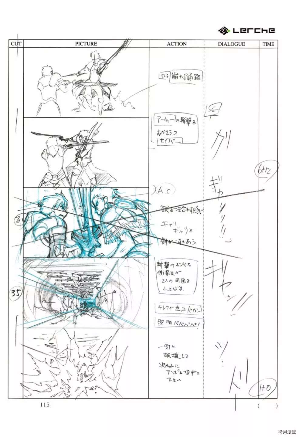 第117页