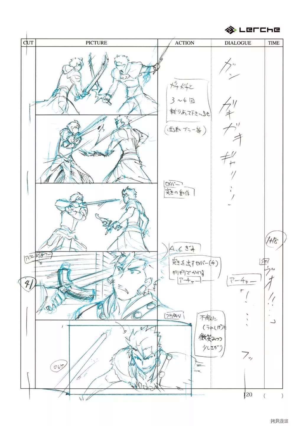 第122页