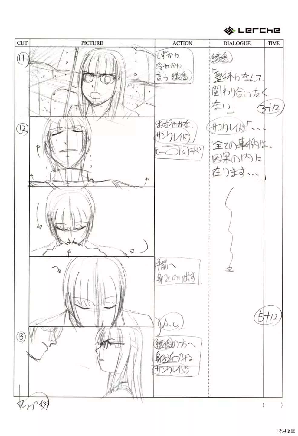 第137页