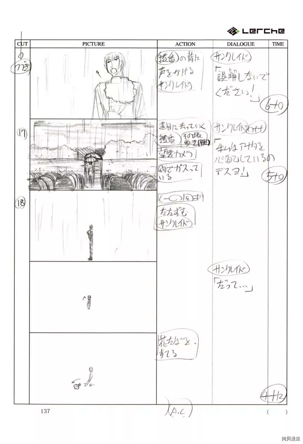 第139页