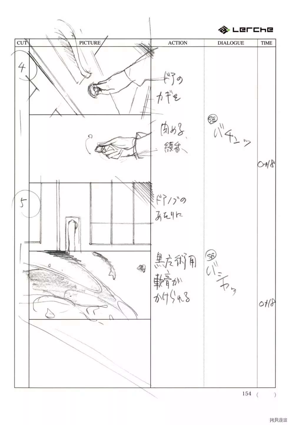第156页
