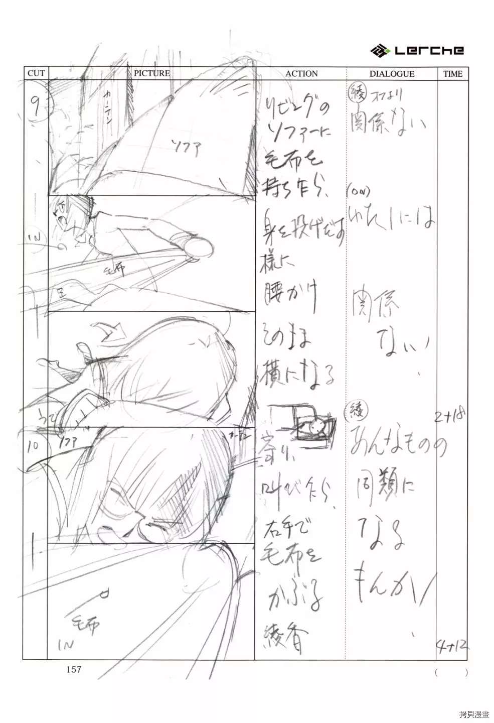 第159页