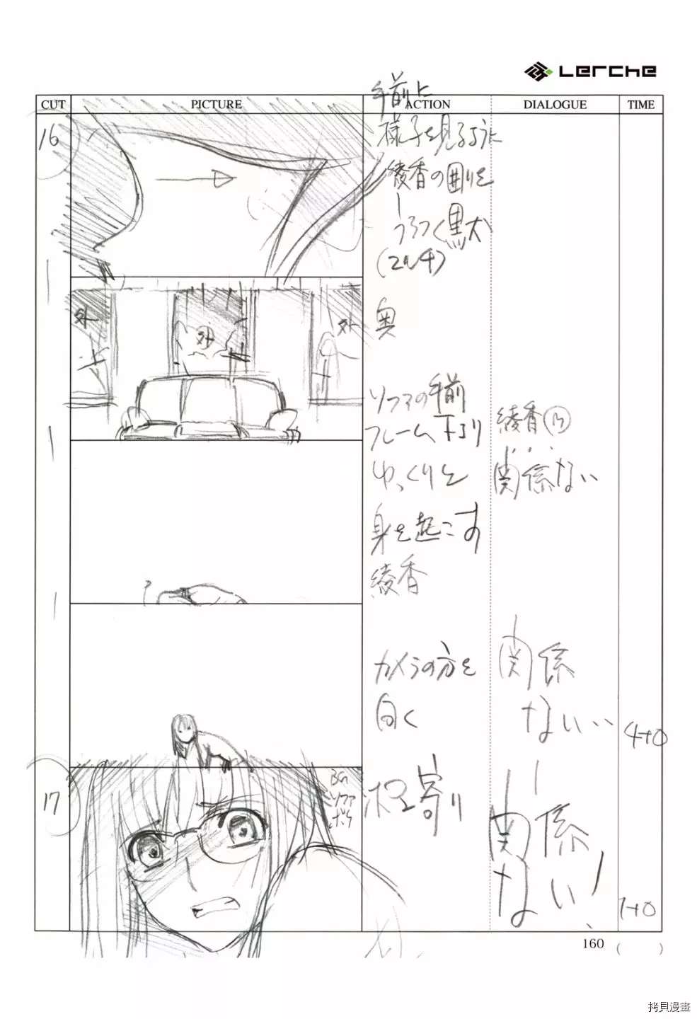 第162页