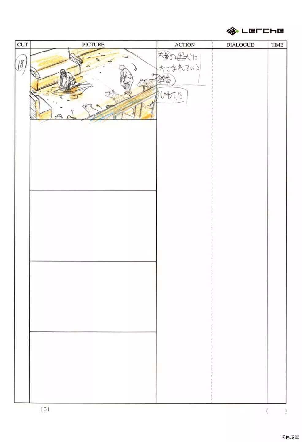 第163页