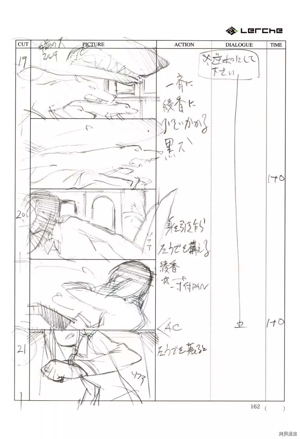 第164页