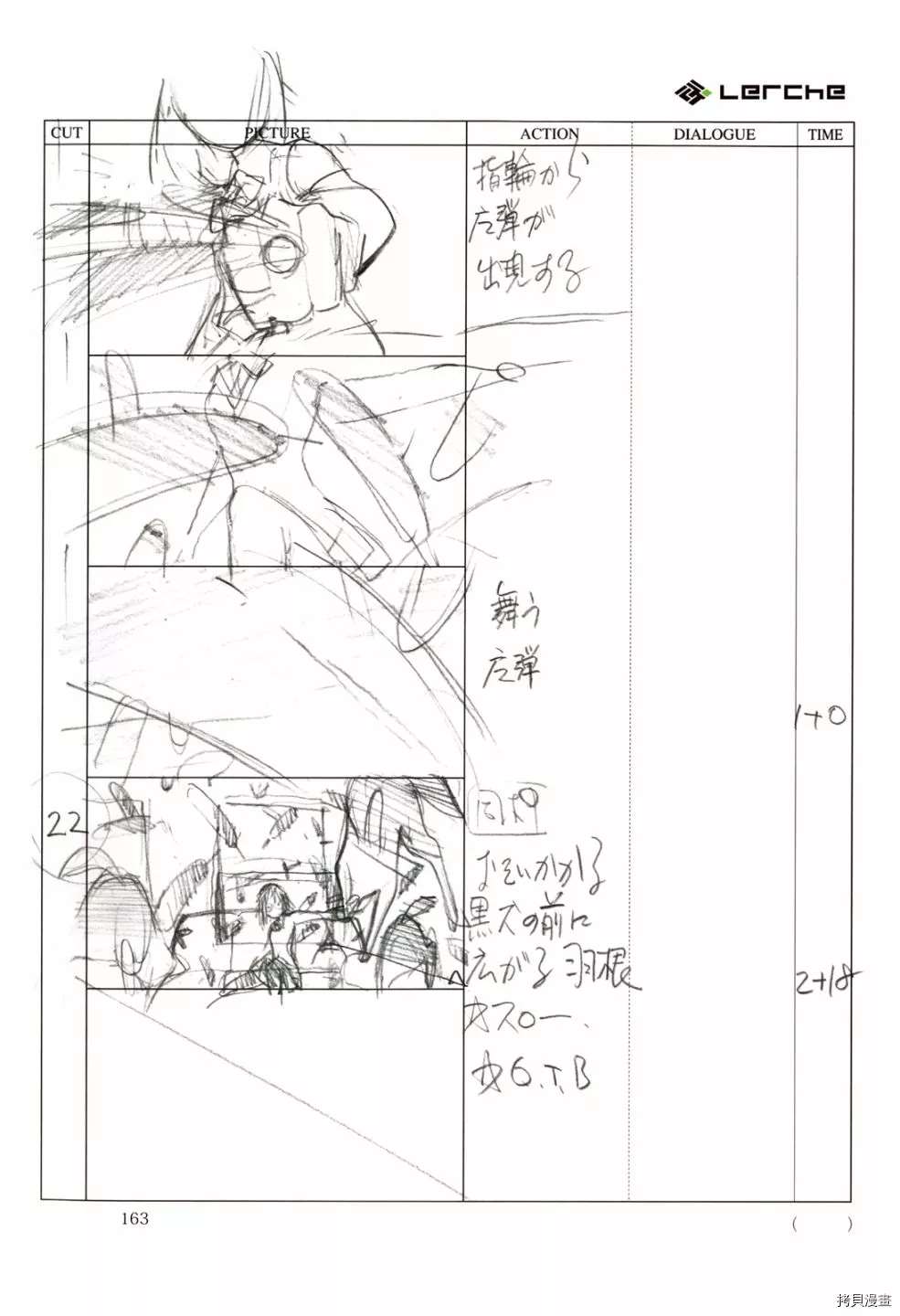 第165页