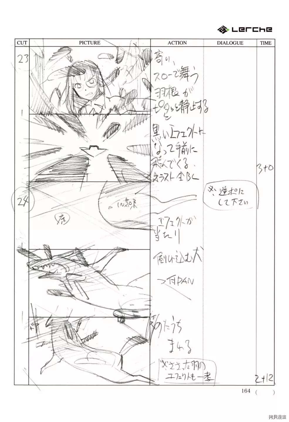 第166页