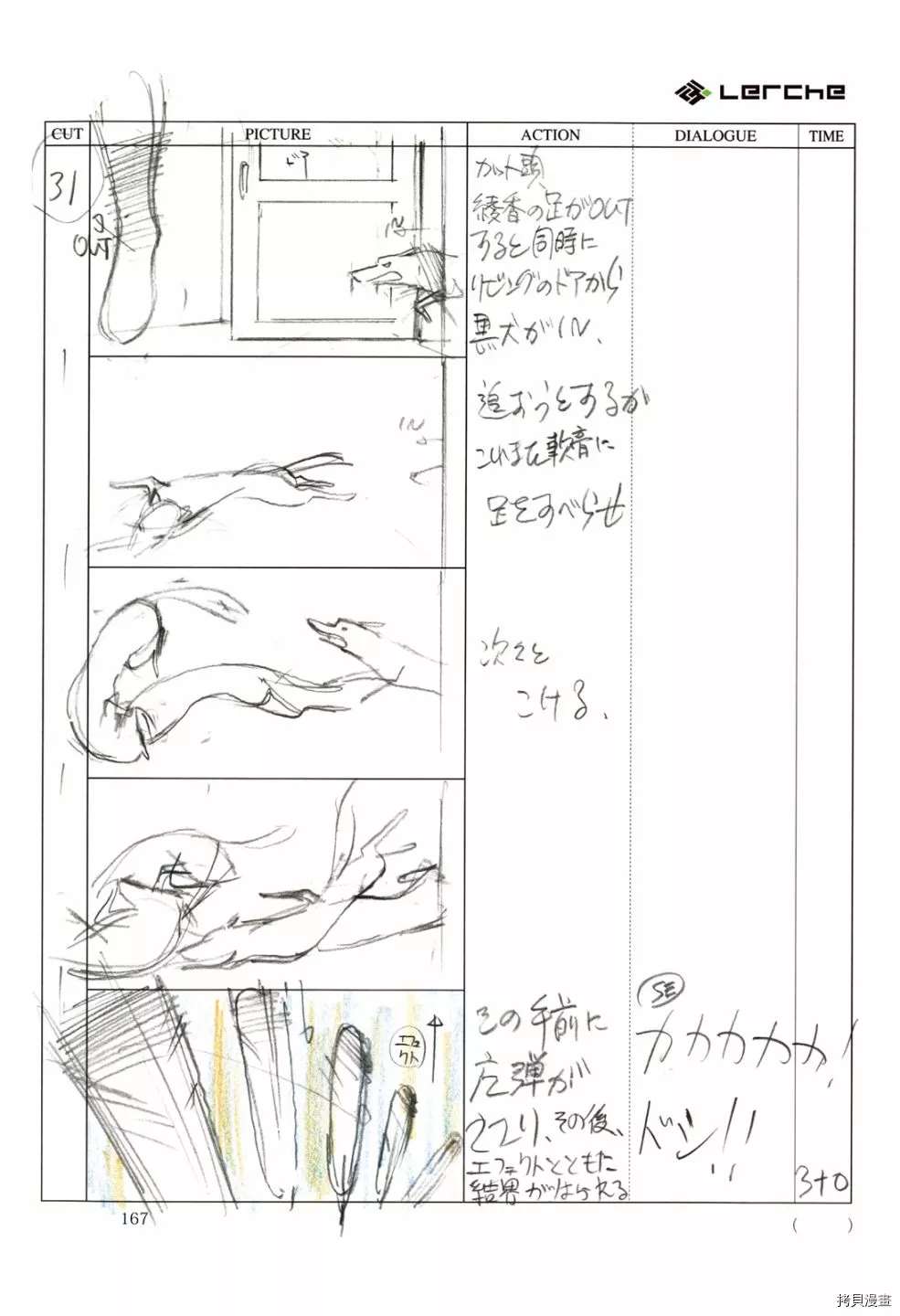 第169页