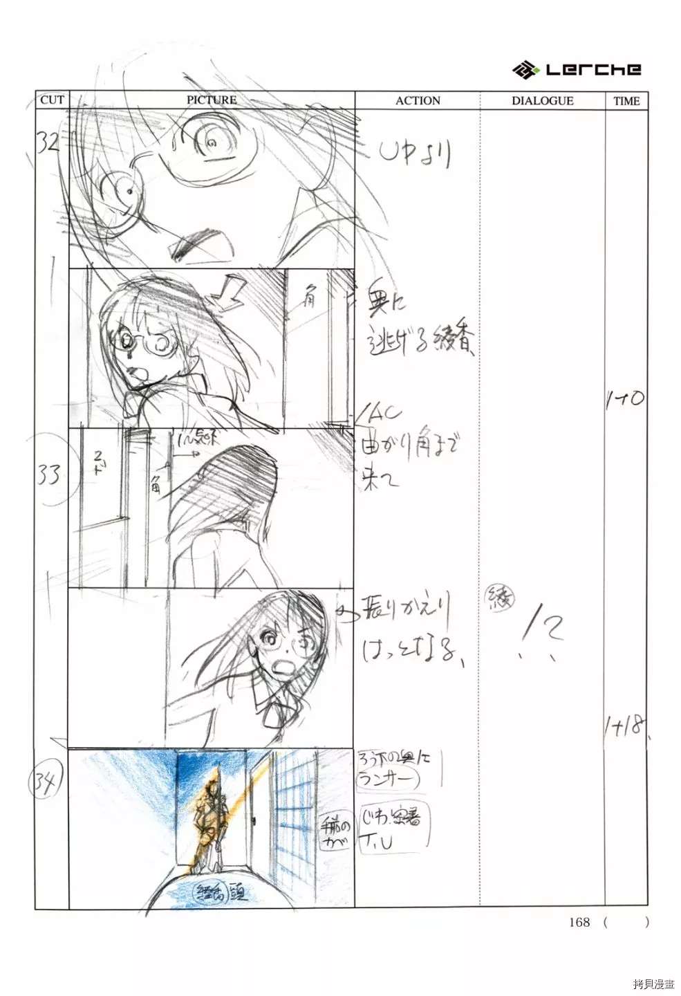 第170页