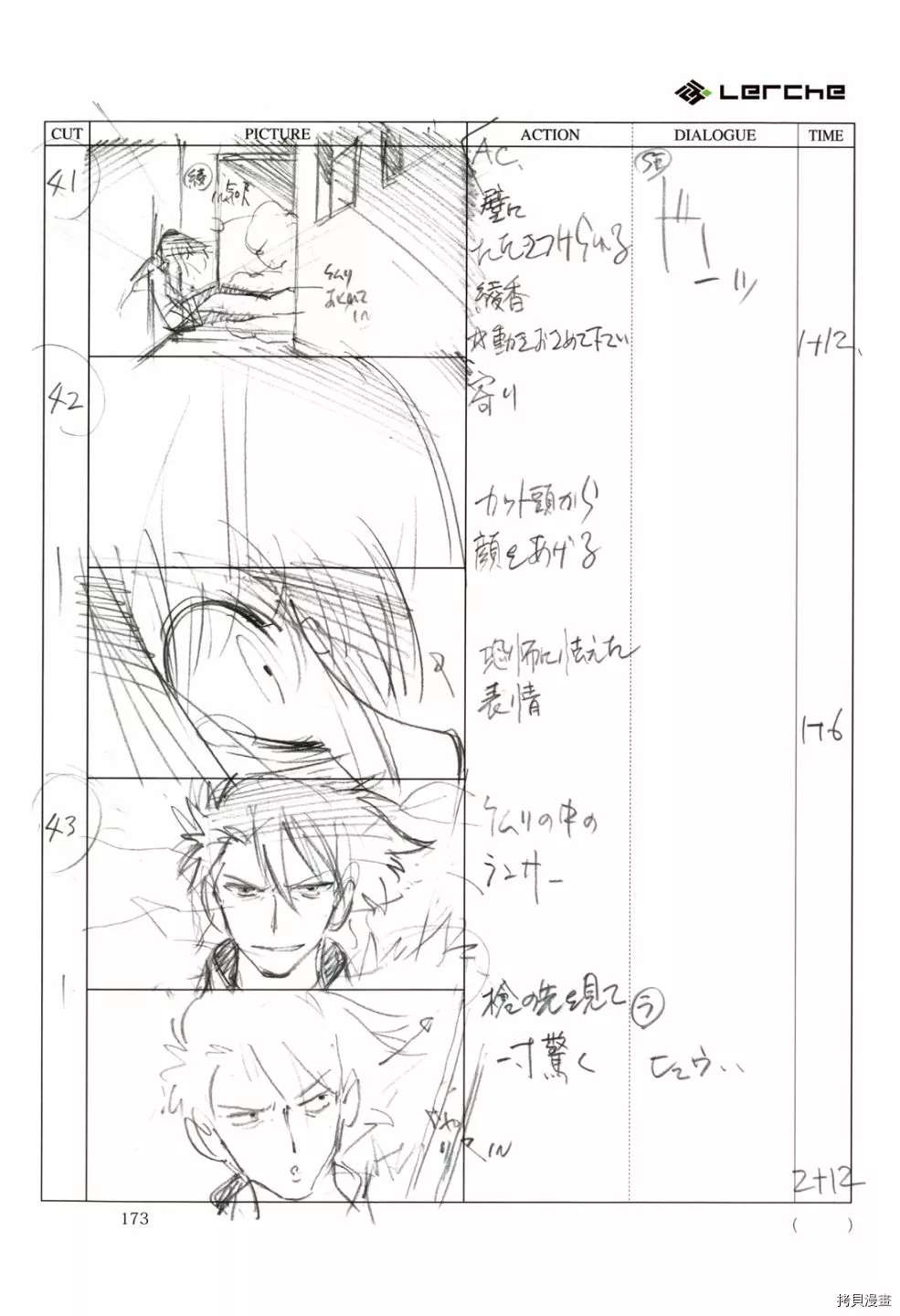 第175页