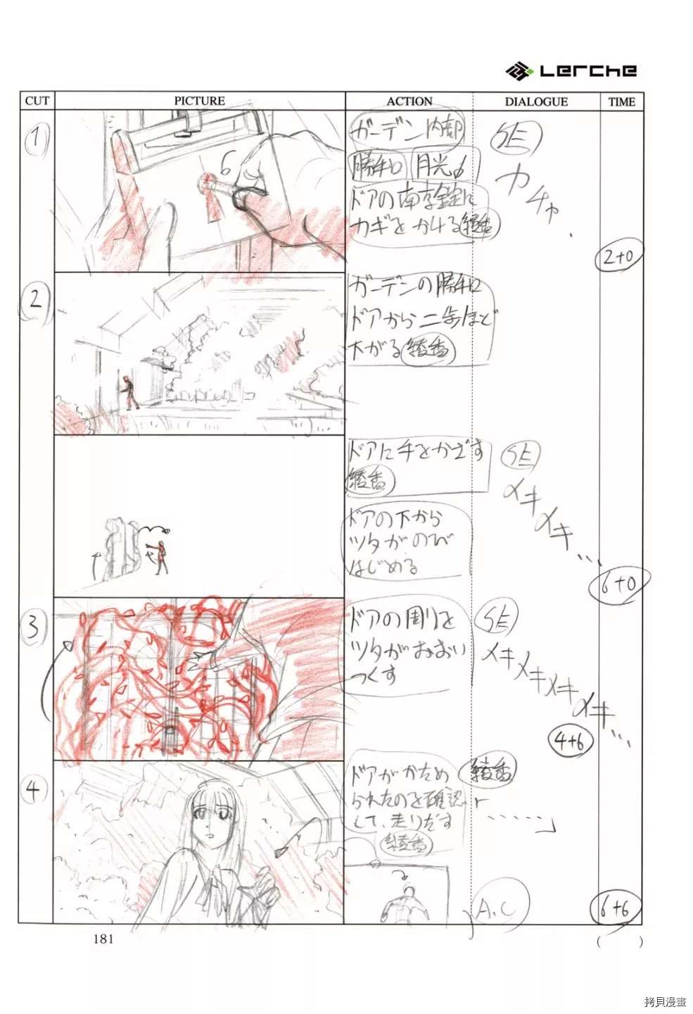 第183页