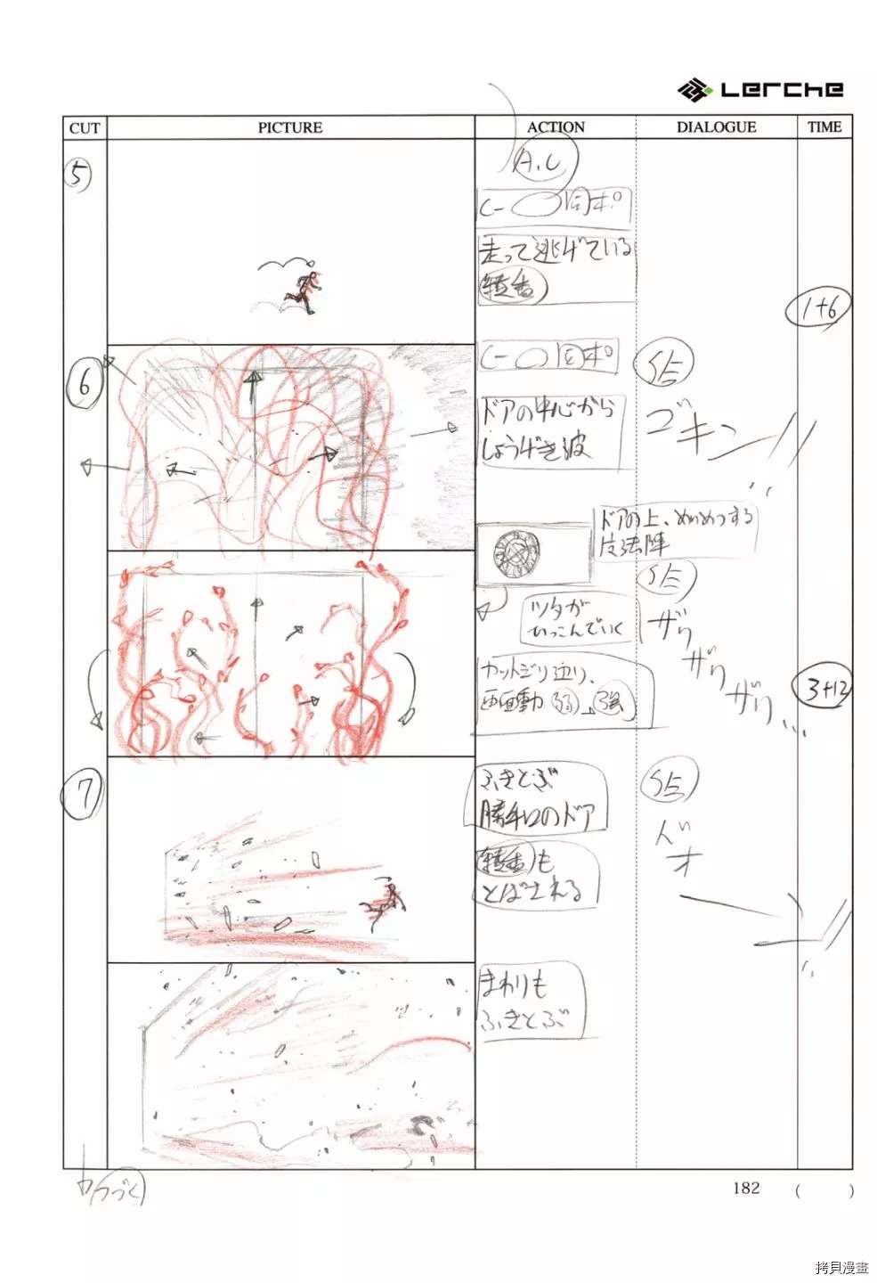第184页