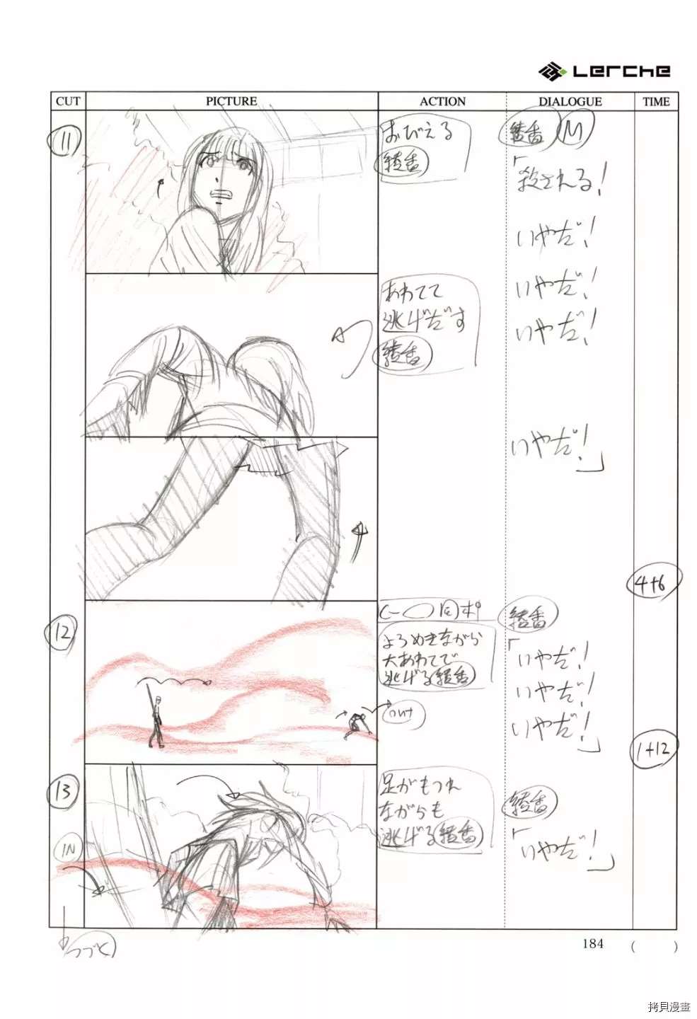 第186页