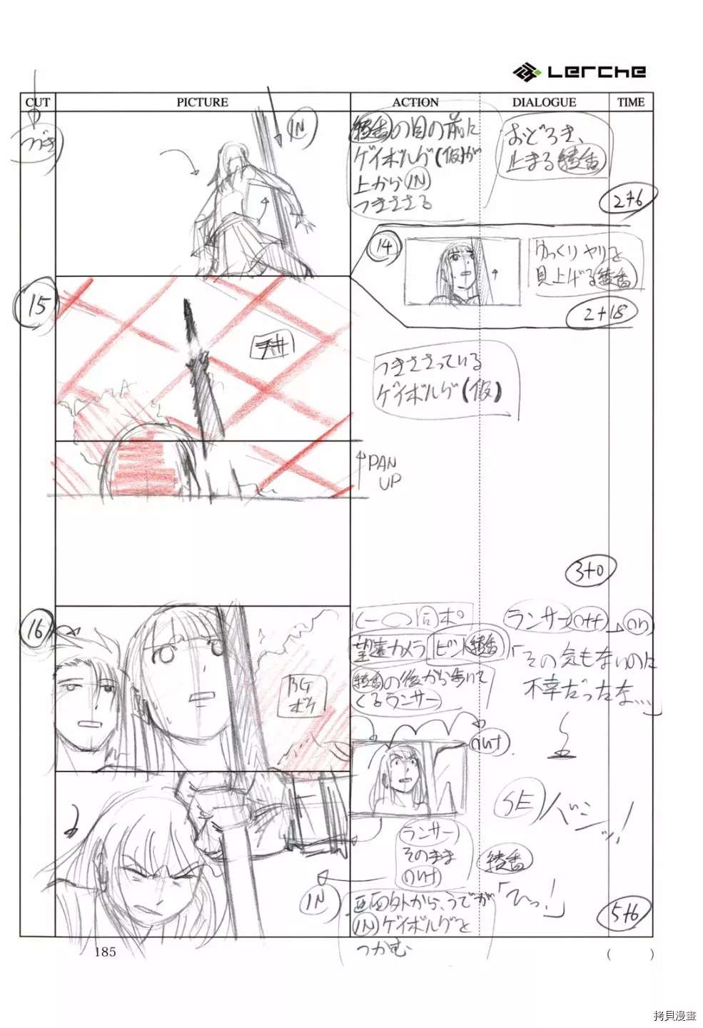 第187页