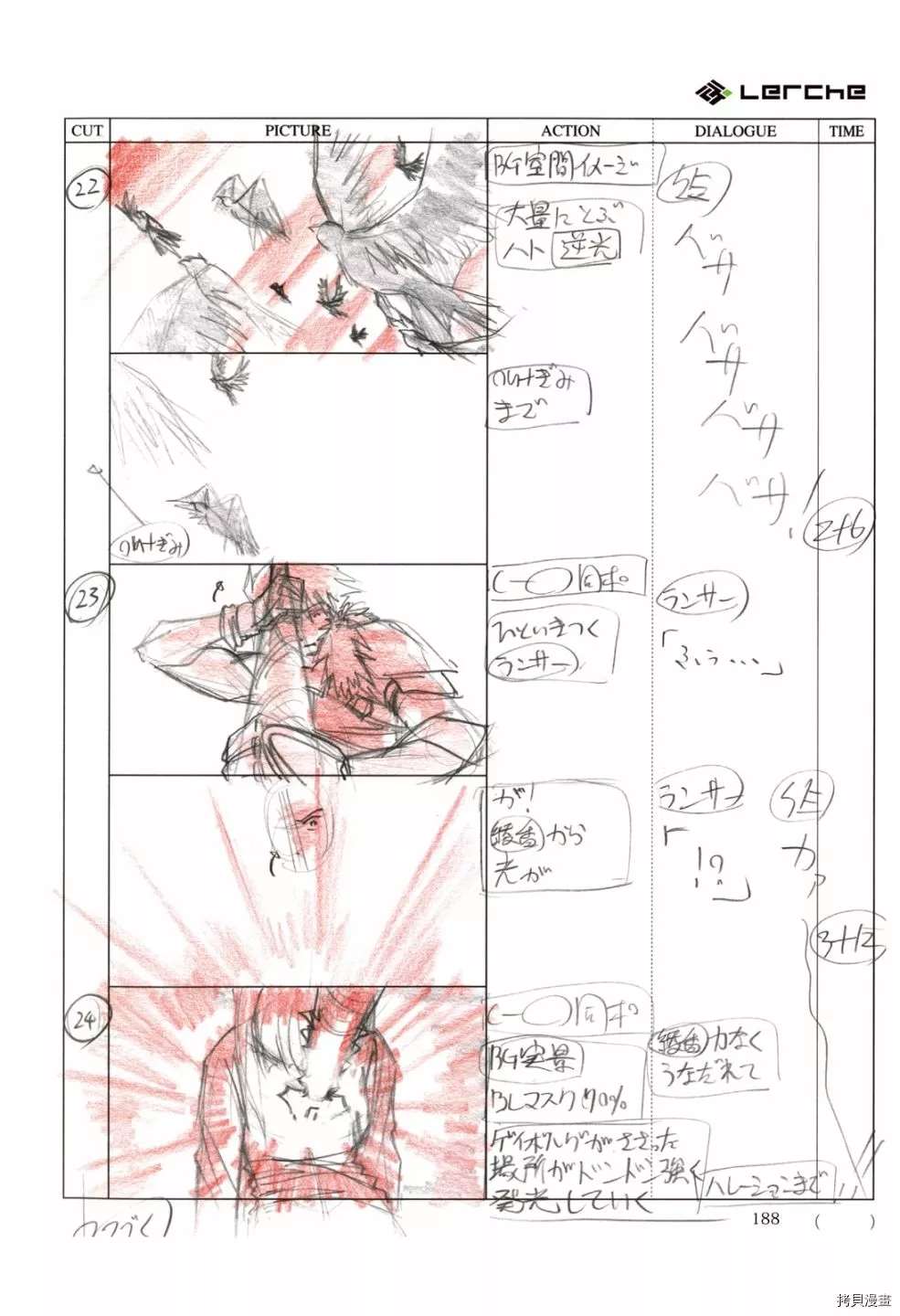 第190页