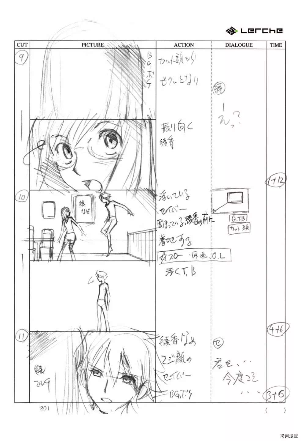第203页