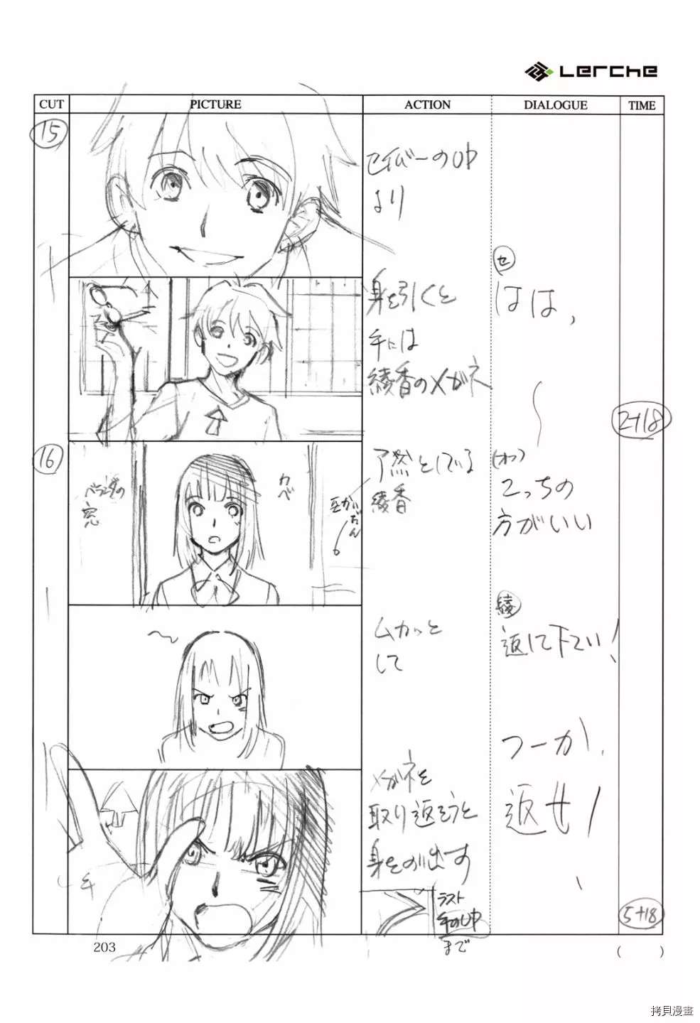 第205页