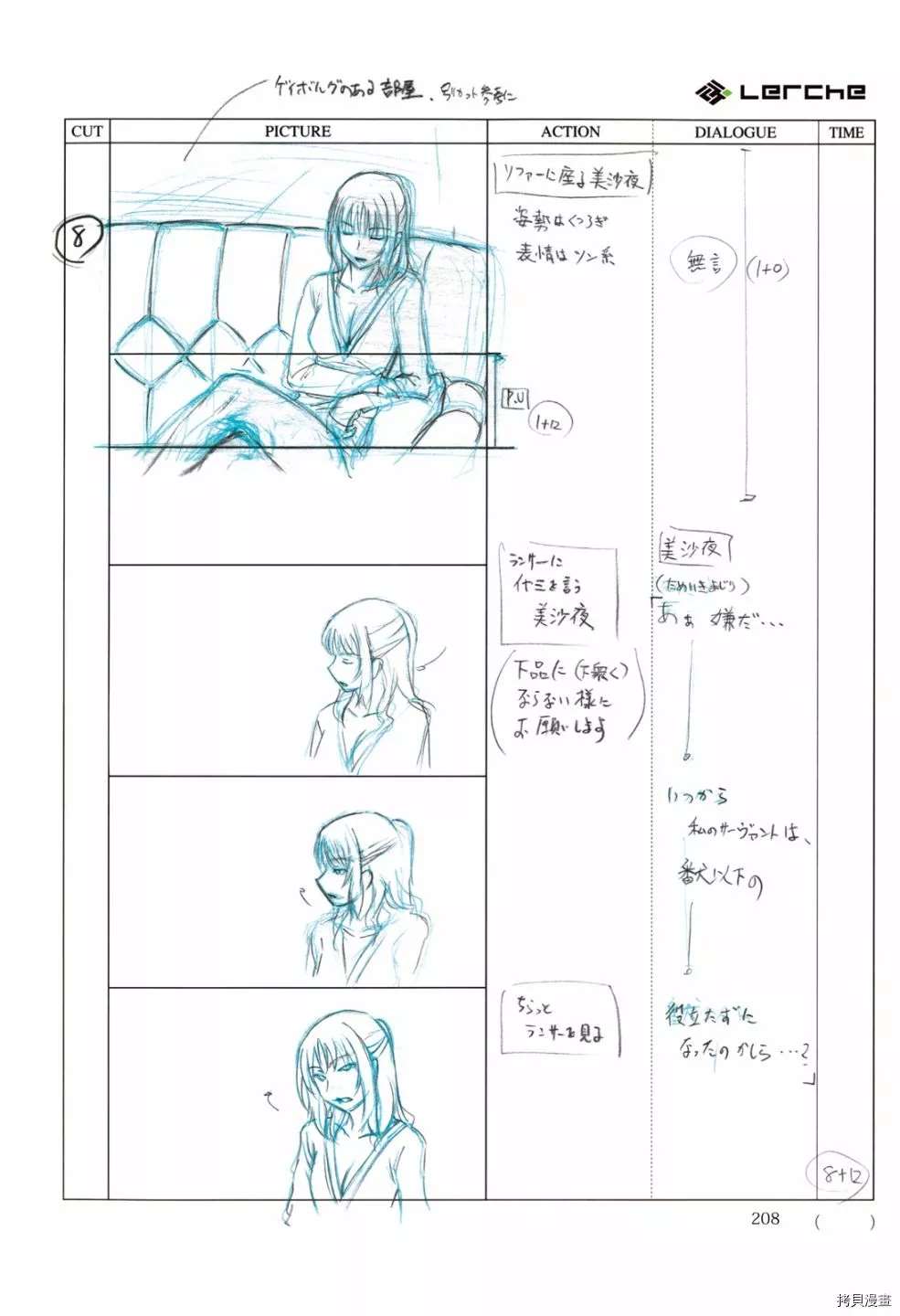 第210页