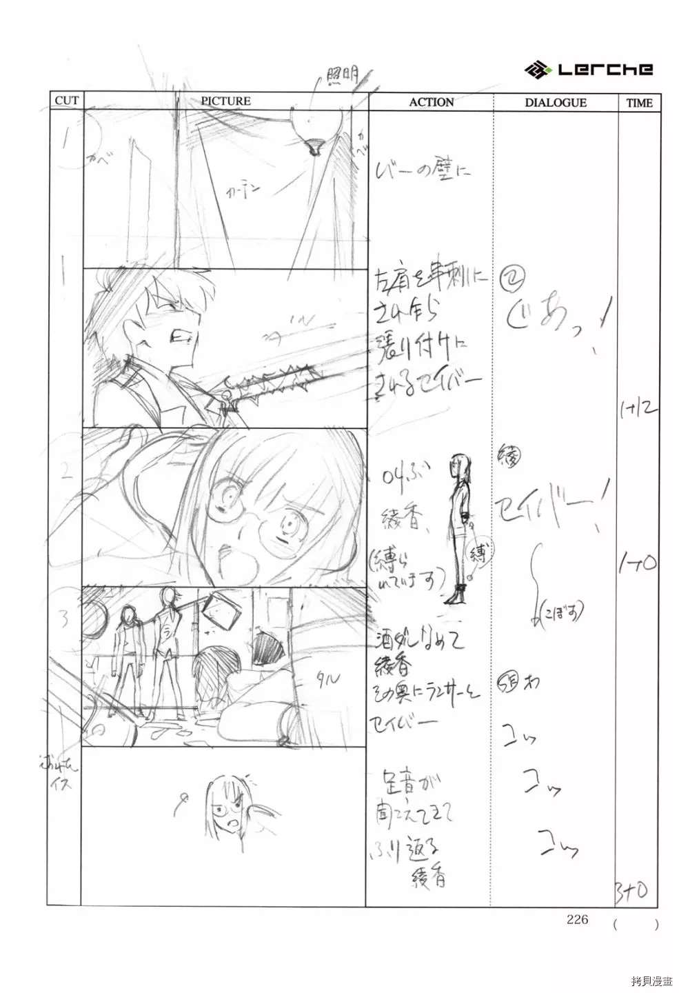 第228页