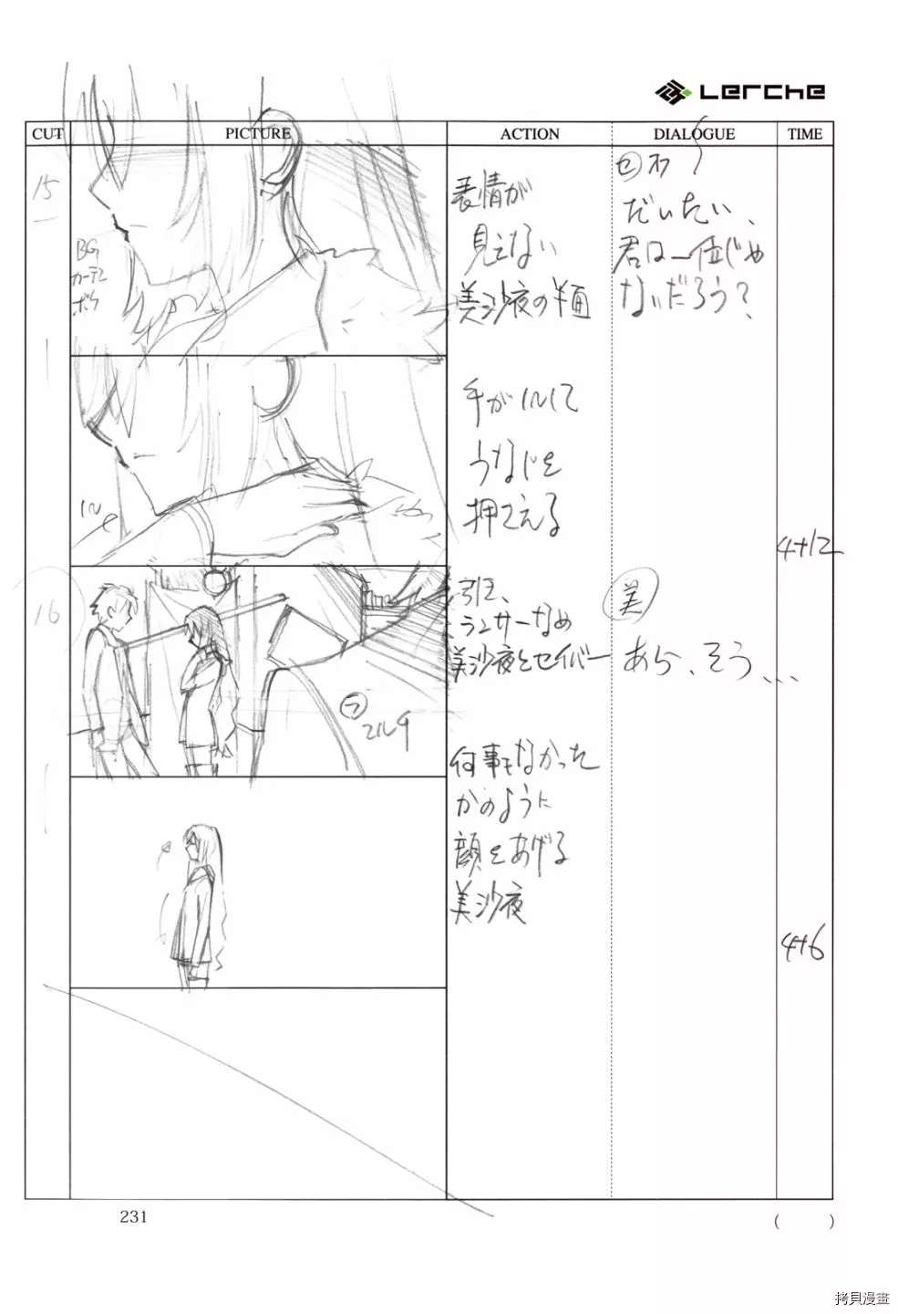 第233页