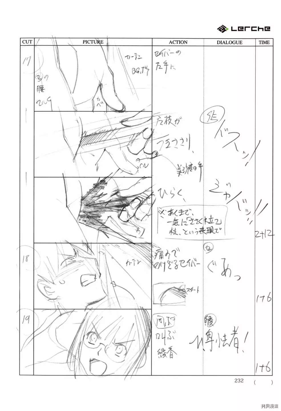 第234页