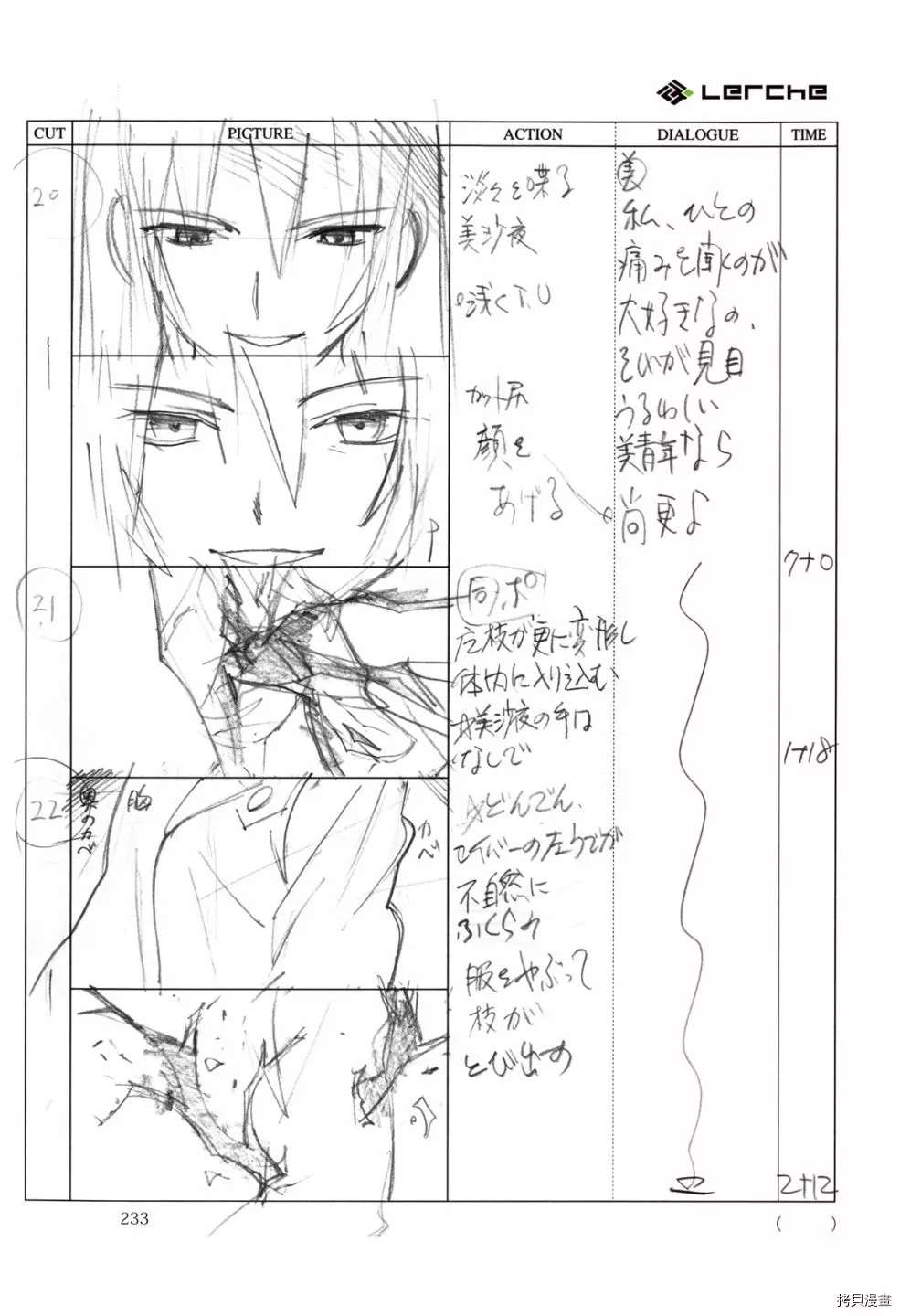 第235页