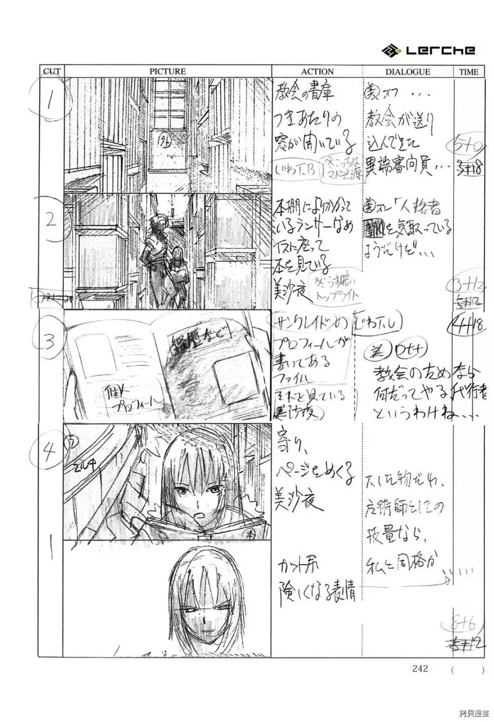第244页