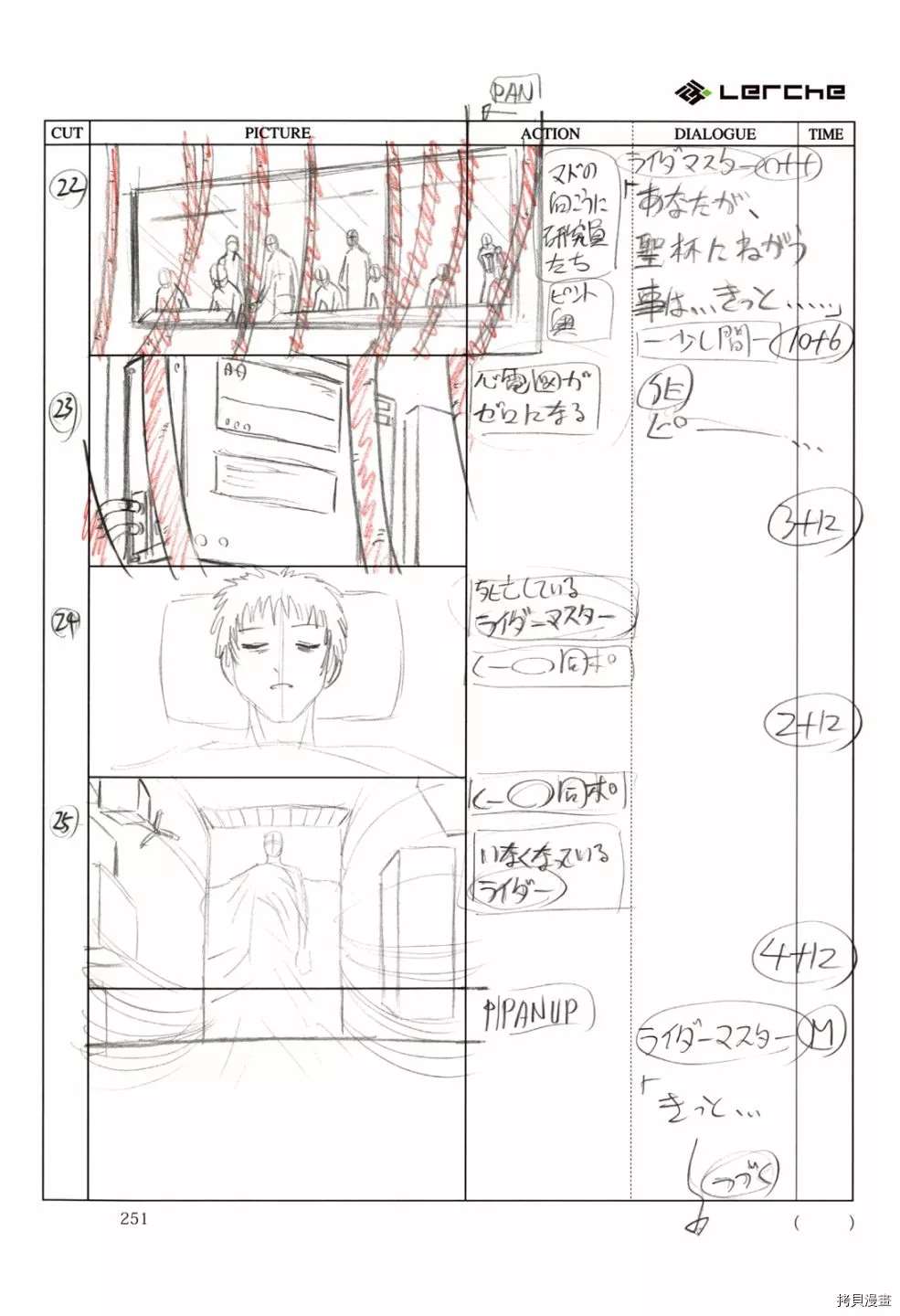 第253页
